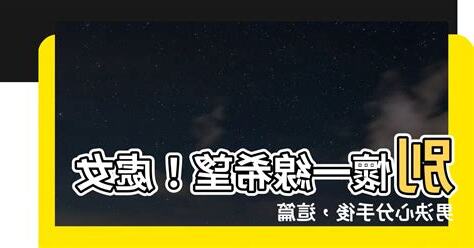 處女男 決心 分手